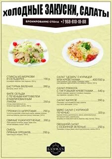 Авокадо динская