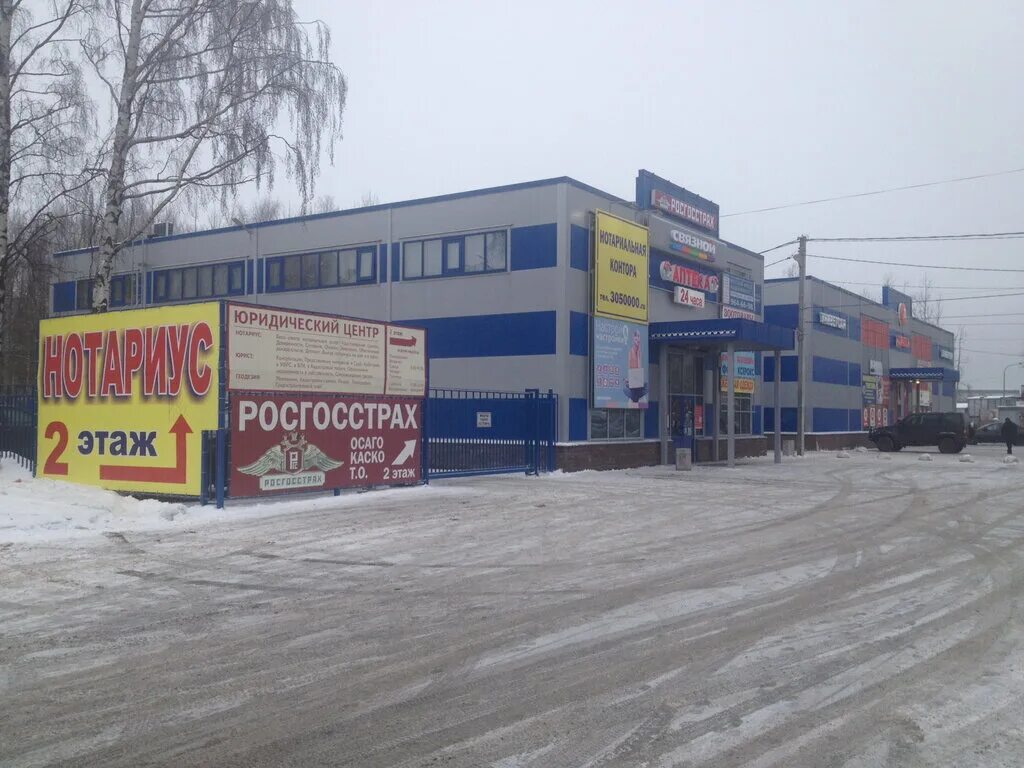 быстров новое девяткино. новодевяткино 75. новое девяткино энергетиков 6. жк заречный парк в новом девяткино. нотариус быстров николай сергеевич деревня новое девяткино.