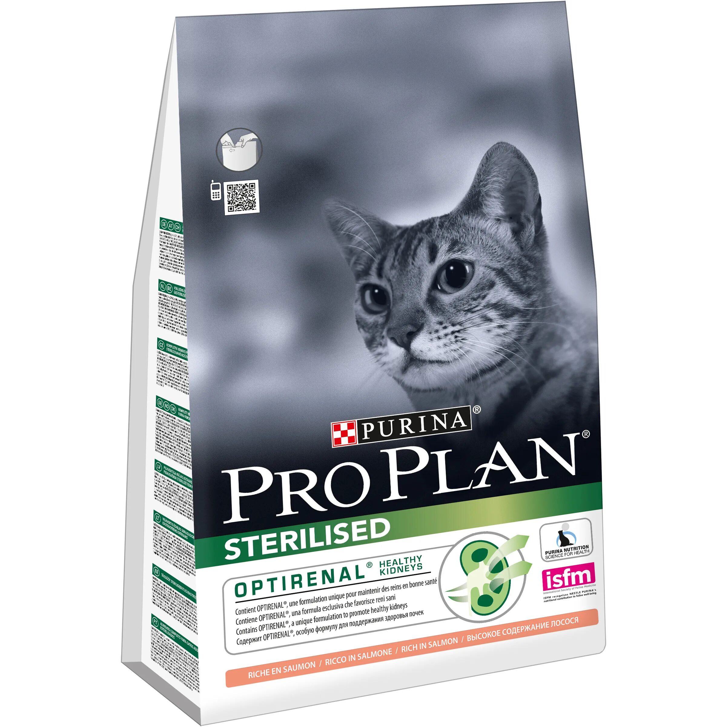 Купить корм проплан спб. Purina Pro Plan delicate для кошек. Purina Pro Plan Sterilised 7+. Pro Plan Sterilised для кошек. Пурина Проплан для стерилизованных кошек сухой.
