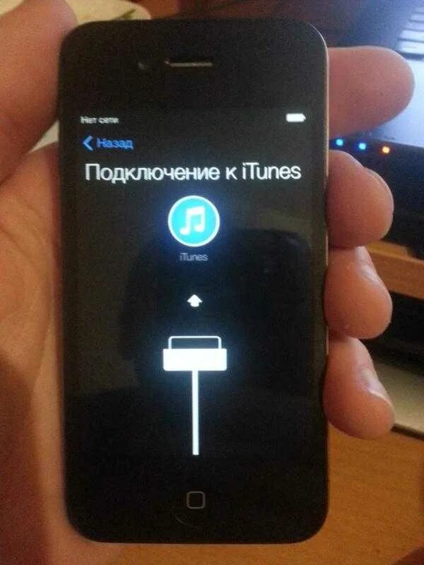 Что делать если iphone не включается. Айфон 4s айтюнс. Включение айфона. Айфон подключитесь к айтюнс. Подключить айфон к айтюнс.