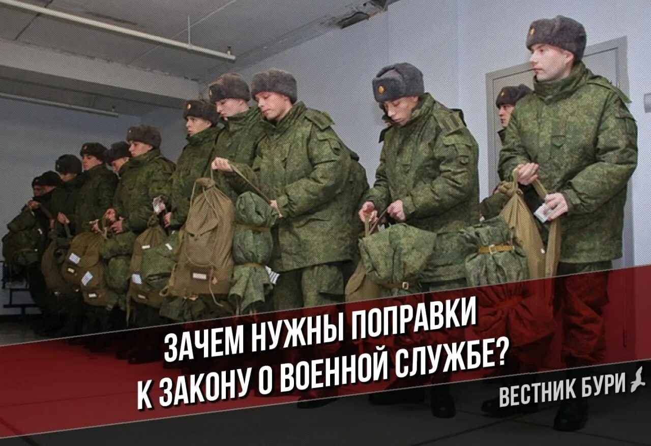 Военный комиссариат закон. Призывного возраста до 30 лет. Призывной Возраст. Призывной Возраст в РФ. Повышение призывного возраста в России.