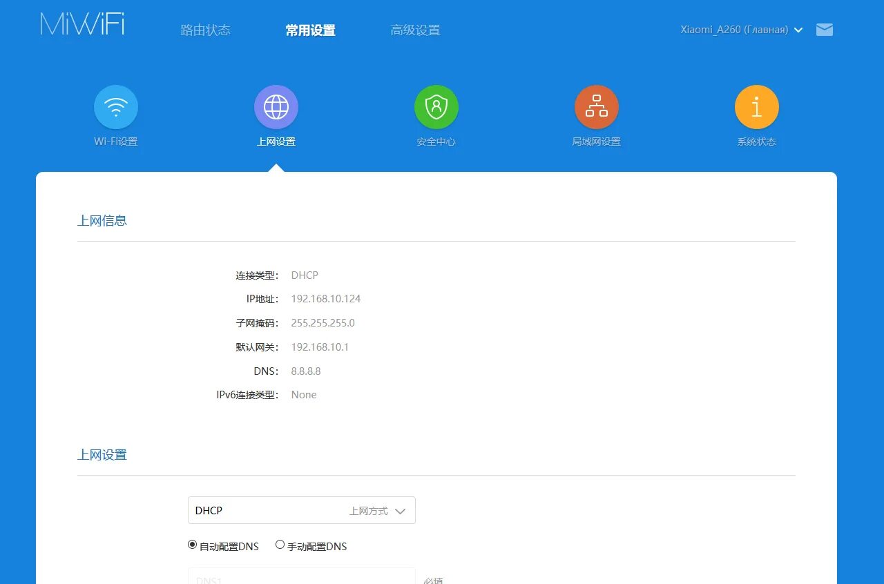 Обзор роутера Xiaomi Mi Router AC2100 с поддержкой 802.11ac и портами 1 Гбит/с