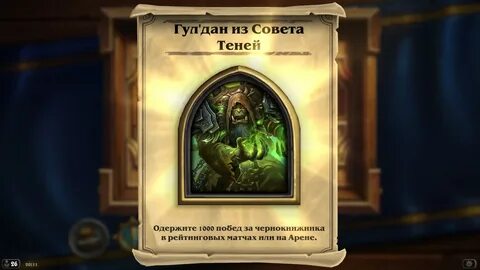 Погашен в хс