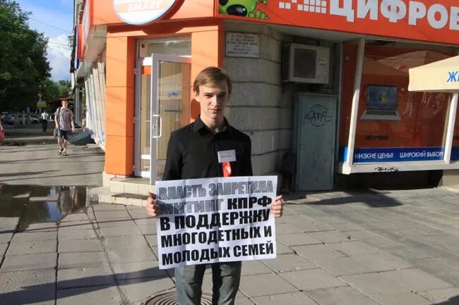 Против школы. Восстание против школы. против поборов в школе.