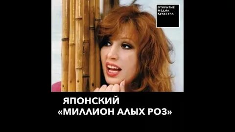 Слушать песни миллион раз скажу
