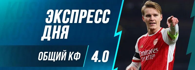 Прогнозы на 12 октября. Прогнозы на 12 октября