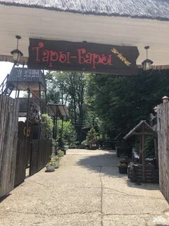 Тары бары адлер