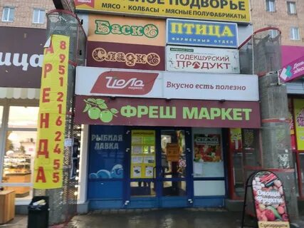 Ворошилова 53
