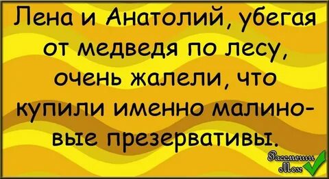 Рассказ про лену
