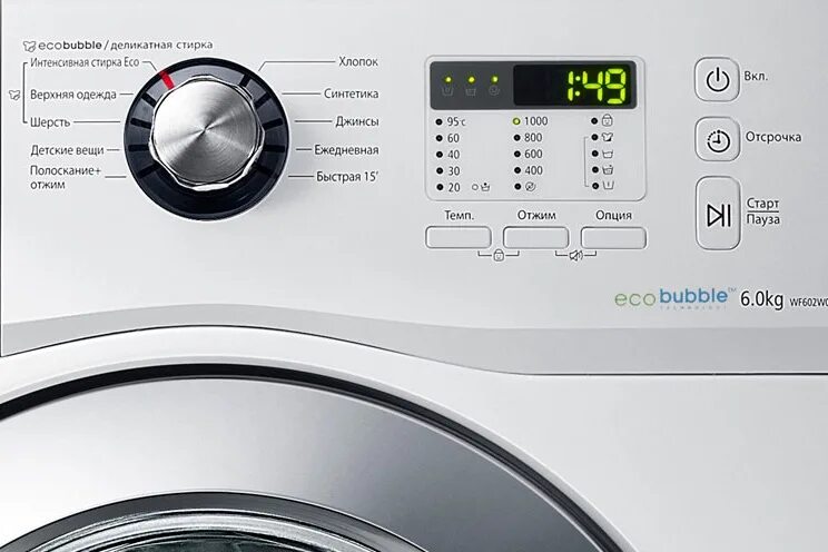 стиральная машина samsung значки. самсунг стиральная машинка значки на панели. стиральная машина samsung значки. стиральная машина samsung ww60j4047jw. значки на стиральной машине самсунг.