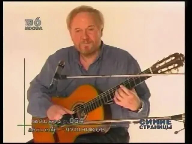Удивительный вальс дольский