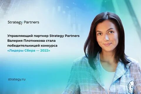 Управляющий 2022