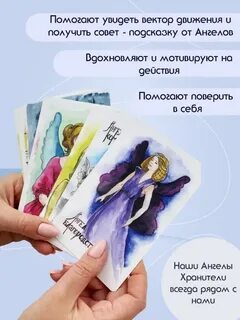 Карта поможет вам