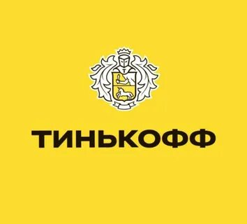 Тинькофф в новороссийске