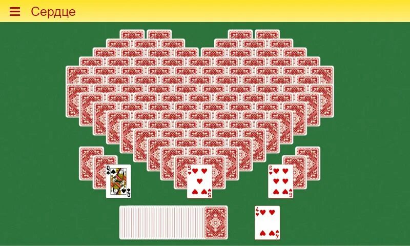 Называется игра сердечки. Пасьянс сердце. сердечки для игры. пасьянс гольф. карточный гольф.