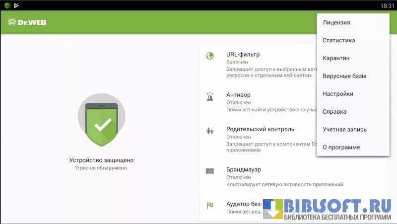 Dr.web Security Space Скриншот. Скрины платной лицензии доктор веб. Доктор веб для андроид бессрочный. Скриншот установки Dr web Security Space. Dr web security space 12