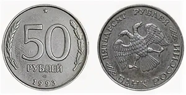 Все рубли что это
