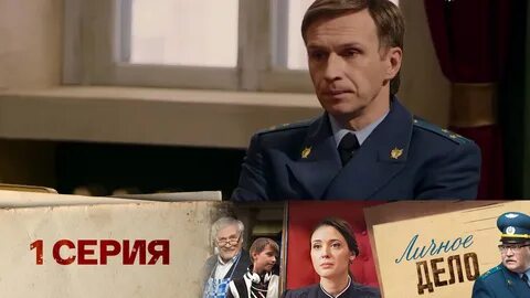 Дело 1 1 2014