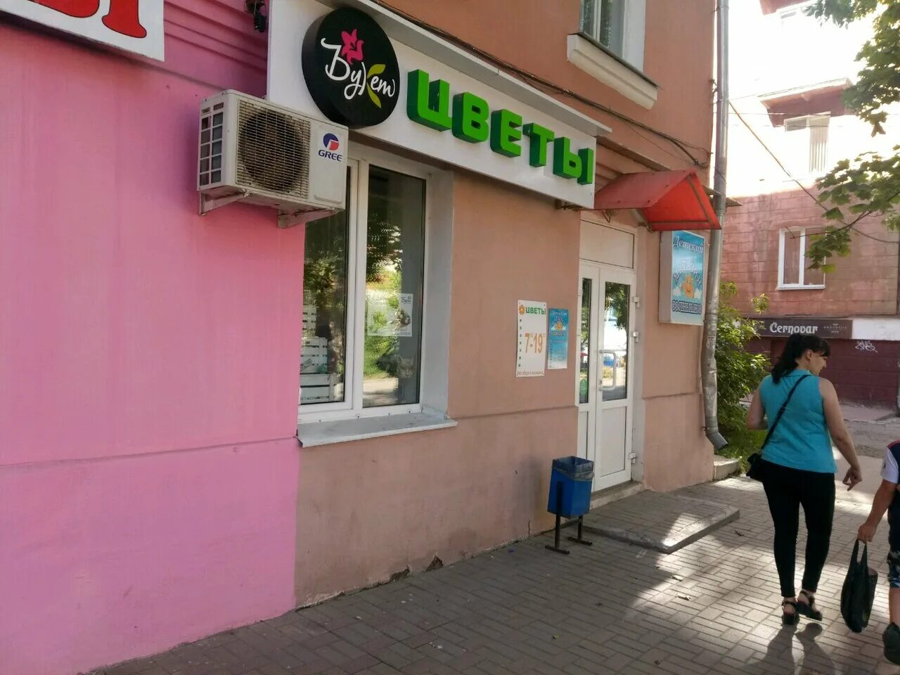 максима горького 11 тула. тула косая гора ул максима горького 62. косая гора тула ул максима горького 15а. магазины косая гора. тула косая гора ул максима горького.