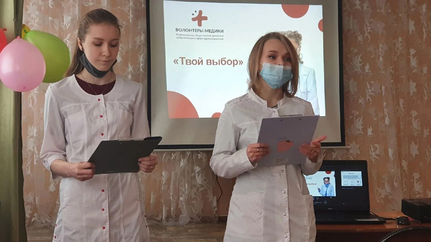 Реабилитационный центр дросково луч. Г орел департамент социальной защиты. Реабилитационный центр орловская область. Срцн ливны. Лескова 9 орел реабилитационный.