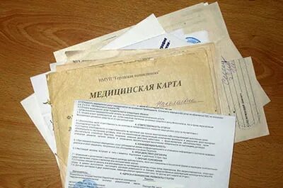 Дубликат медицинского