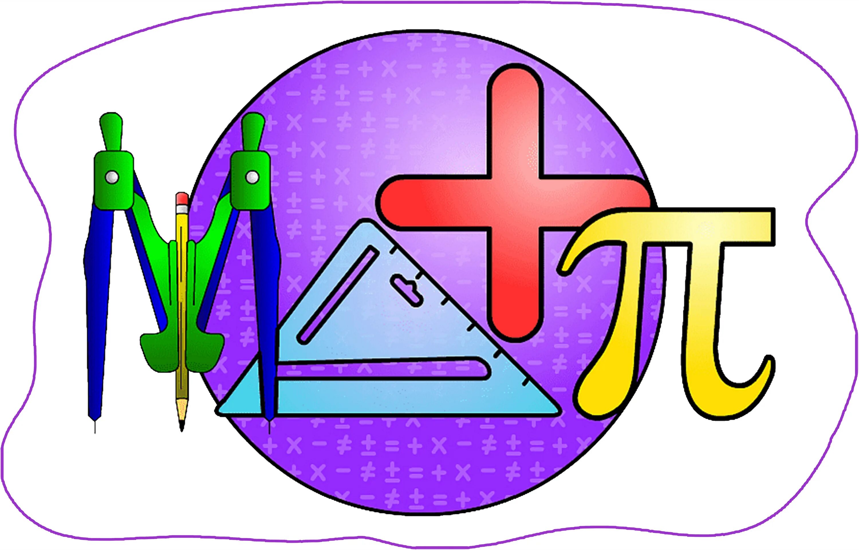 Math semestr. Математическая эмблема. Математические картинки. Рисунки мтиматики. Математические значки.