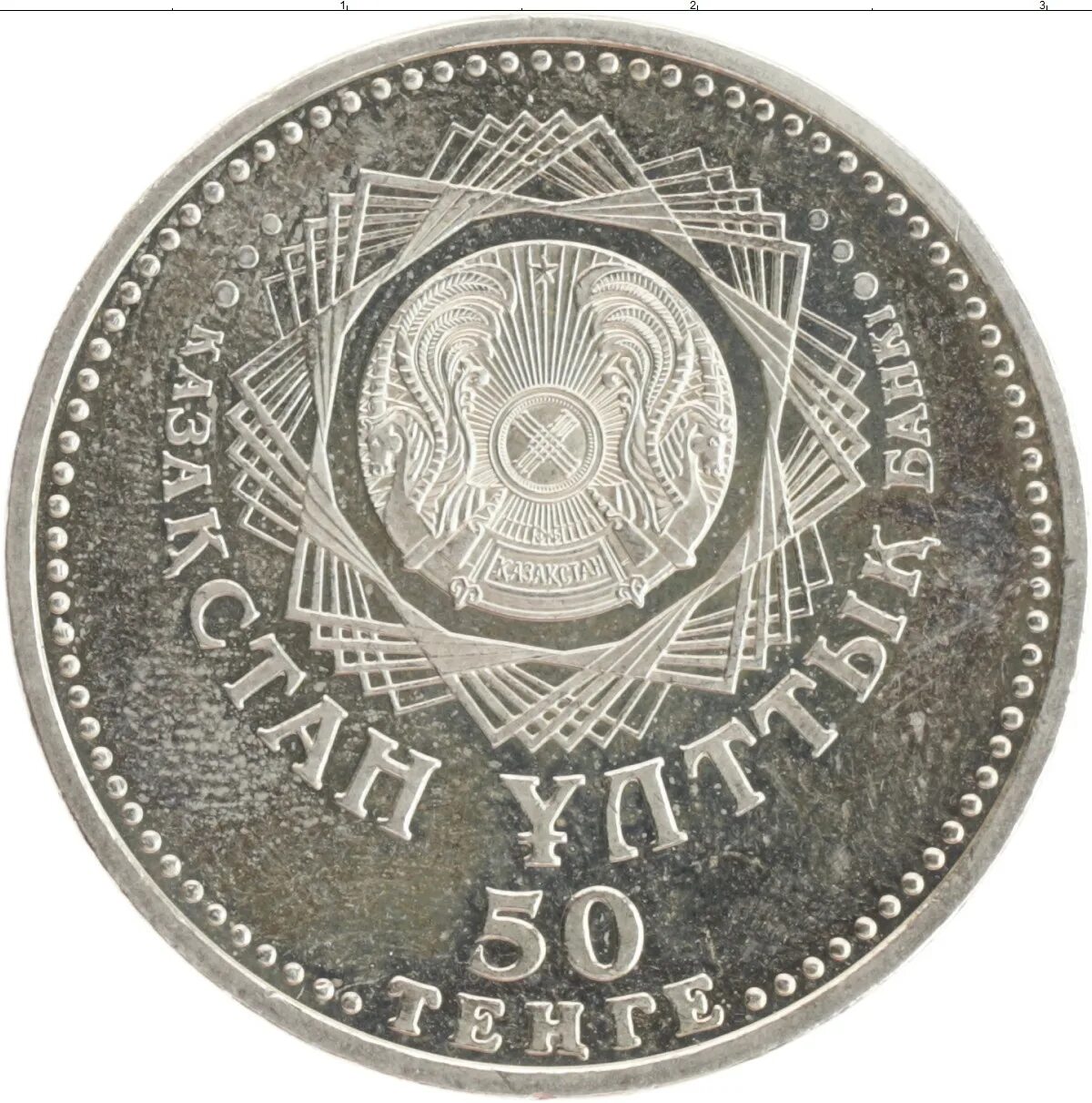 Казахстан в 2008 году. Спортивный костюм сборной казахстана. Казахстан в 2008 году. Казахстан в 2008 году. Марки 2008 года.