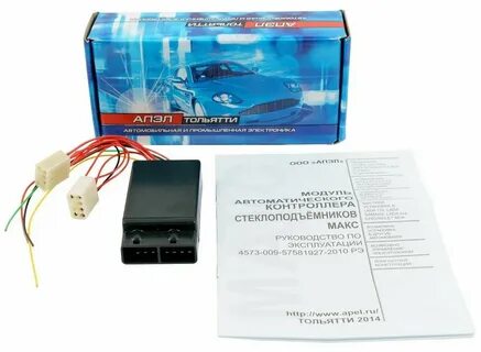 Модуль автоматического