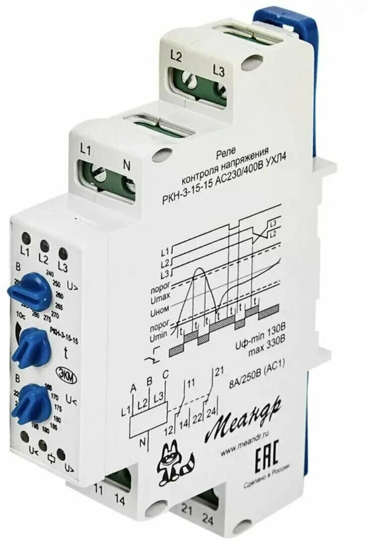 Ркн 3 15 15 ас230в ас400в. Ркн-3-15-15 ac230вac400b ухл4. реле контроля напряжения ркн-3-15-15. реле контроля фаз 3 фазное ркн-3-15-15. реле ркн-3-15-15 ac230вac400b.