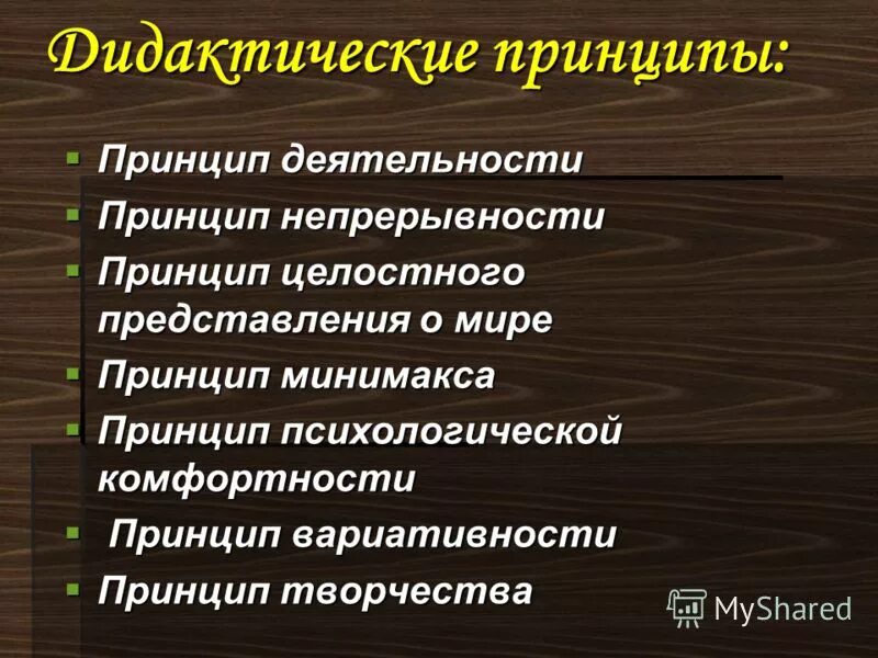 Русский мир принципы