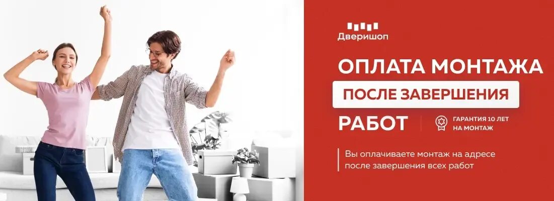 Оплата иконка. Оплата наличными иконка. Наш сервис замер доставка монтаж с. Оплата наличными курьеру. Установка кондиционера чебоксары.