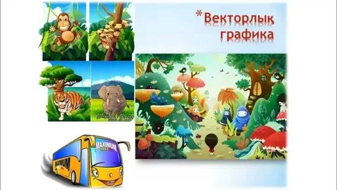 Порно ару екіге азғырылды