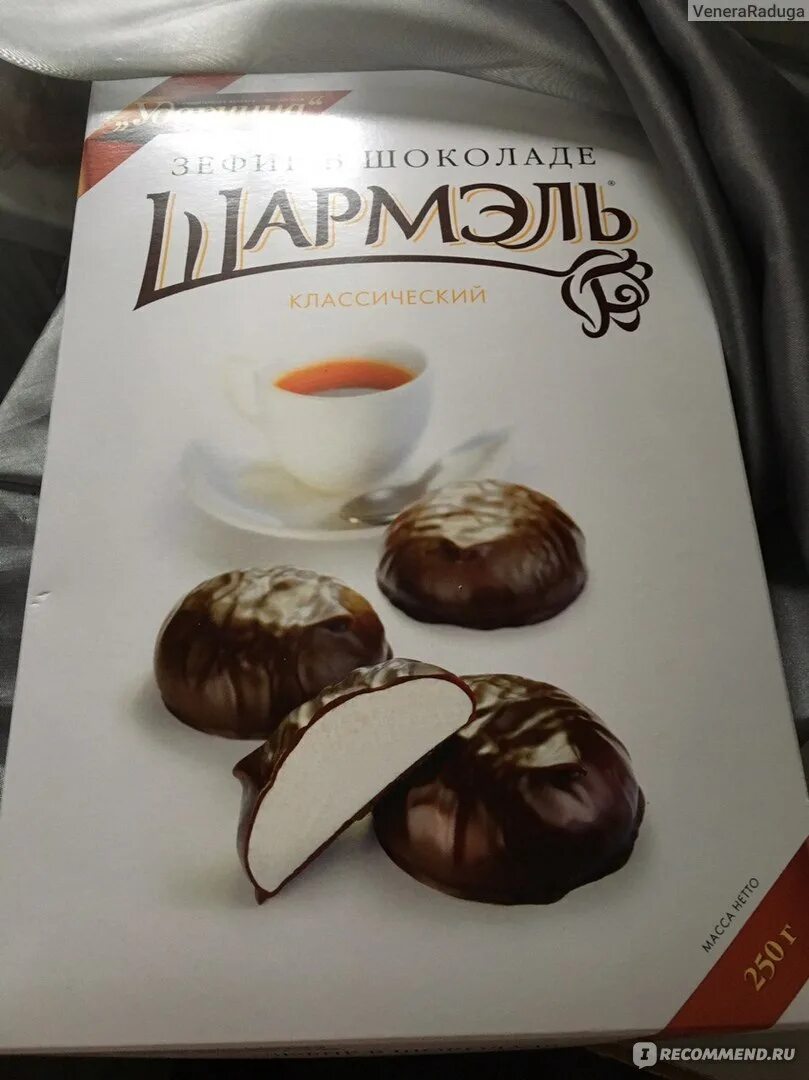 Шармель зефир в шоколаде 250 гр. Зефир шармель 250 гр. Зефир шармэль в шоколаде классический 250 г. Зефир шармэль в шоколаде классический 250 г. Зефир шармэль в шоколаде классический 250 г.