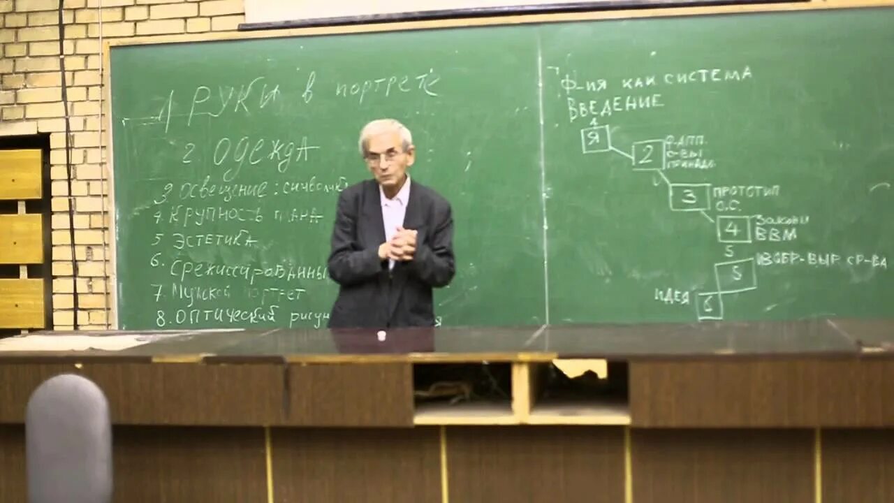 Л д курский
