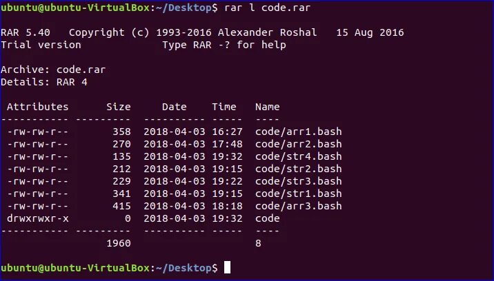 Rar linux. Bash rar.