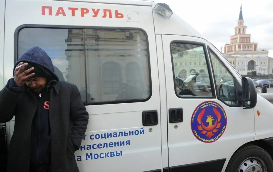 Социальная служба бомж. Социальные службы для бездомных. Служба бомжей. Социальная служба бомж. Социальная служба.