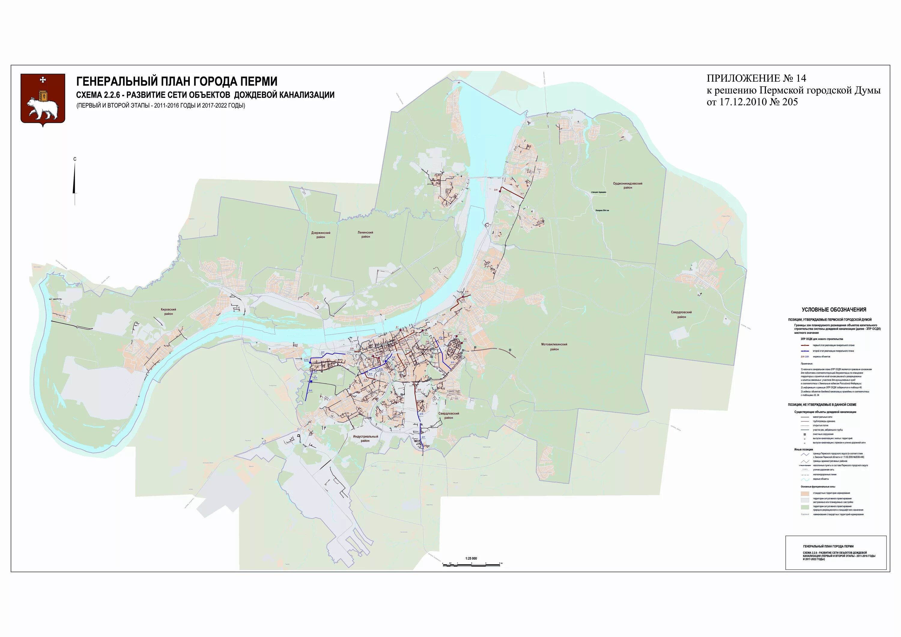 рынок пермь карта. центральный рынок пермь схема. центральный рынок пермь полиция. рынок пермь карта. рынок пермь карта.