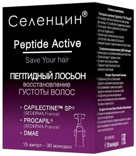 Лосьон селенцин peptide active