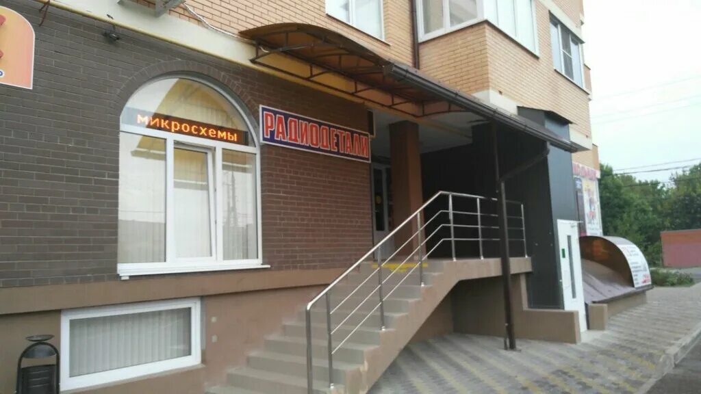 радиодеталь 13001c. радиодетали кубань. радиодетали кубань. радиодеталь н5в2z13 драг металл. радиодетали кубань.