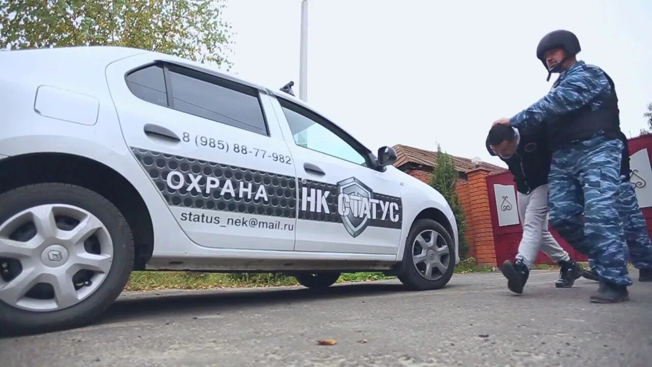 Статус безопасность челябинск охрана. Законодательный статус особо охраняемых природных территорий. Охраняемый статус. Статусы особо охраняемых природных территорий. Особо охраняемые природные территории.