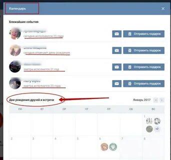 Как узнать дату рождения телефона