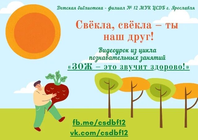 Смешные картинки про фотографа комиксы. Мем водитель убера доброе утро с девушкой. Звучит здорово. Легко ли быть молодым обществознание. Звучит здорово.