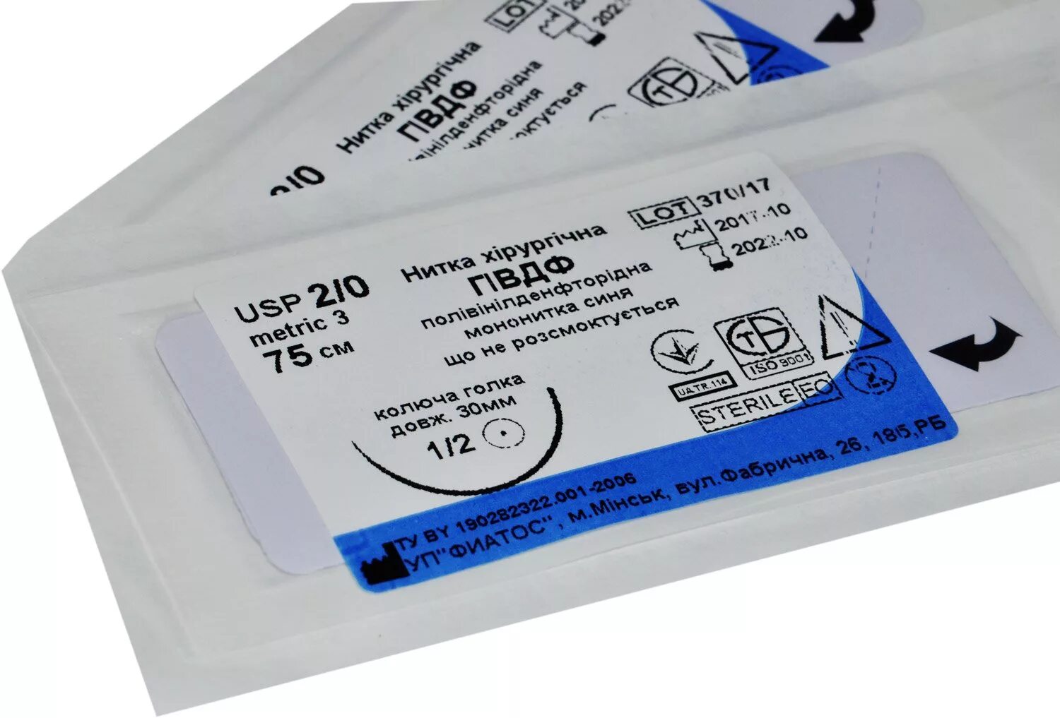 Полипропилен монофиламентная нить. Балумед шовный материал. Resorba шовный материал. Монофил usp 5/0 75см, 1шт/ линтекс. Ethicon - пролен синий m0.