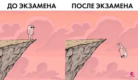 Tout la meme