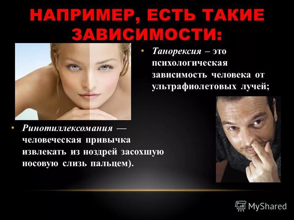 дружные люди. школьники общаются. парень. дошкольник рассказывает. зависимость.