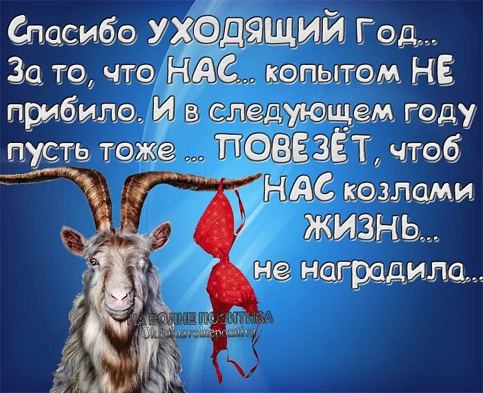 Уходящей недели