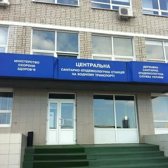 Горсэс пермь