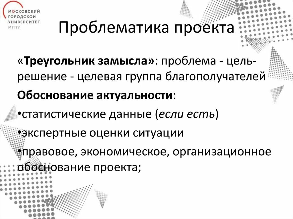 Иллюстрация к рассказу галоша зощенко. Книжка зощенко галоша. Сел в галошу иллюстрация. Проблематика галоша. Проблематика галоша.