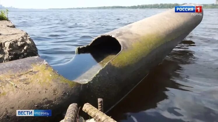 Загрязненная вода. Кама грязная вода. Приамурский грязная вода.