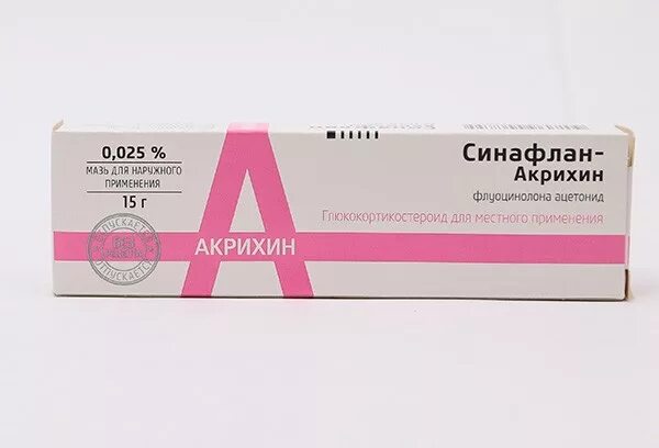 Акрихин мазь. Синофлановая мазь акрихин. синафлан-акрихин мазь 0,025%. синафлан 0.25 мазь. синафлановая мазь 0,025% 15г.